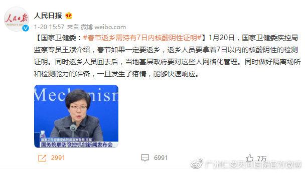 2024澳门原料网1688